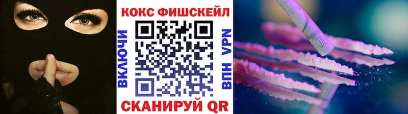 Где купить наркотики Бийск Cocaine  Канабис  Меф  Alpha PVP  Псилоцибиновые грибы  ГАШ  Амфетамин 