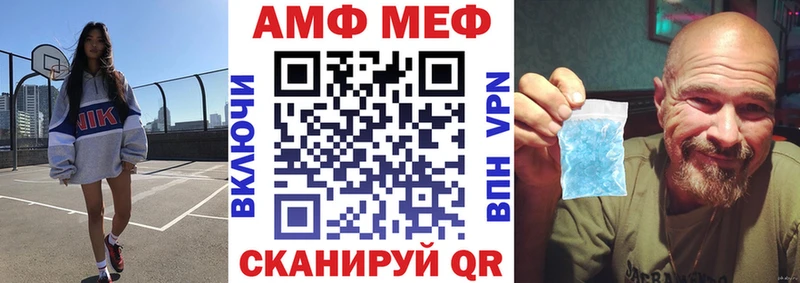 где продают наркотики  Бийск  Амфетамин 98% 