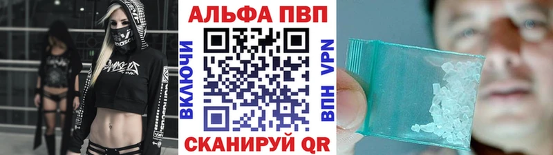 А ПВП крисы CK  магазин    Бийск 