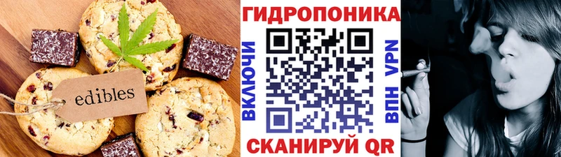 Canna-Cookies марихуана  цена   Бийск 