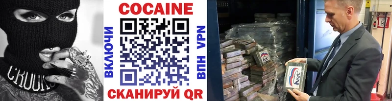 COCAIN 99%  дарк нет какой сайт  Бийск  закладка 