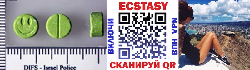 ЭКСТАЗИ XTC  Бийск 