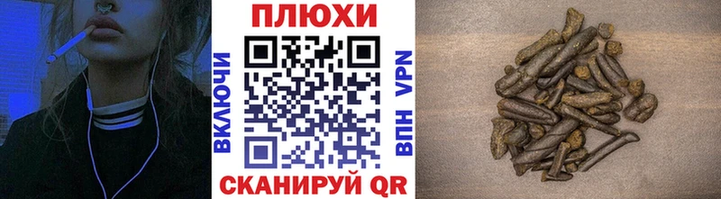 Гашиш ice o lator  Бийск 