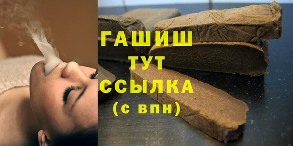 шишки Абдулино