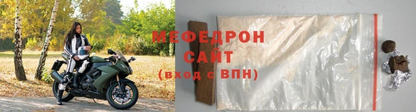 спайс Абаза