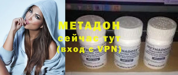 спайс Абаза
