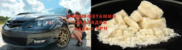 амфетамин Абинск
