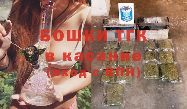 спайс Абаза