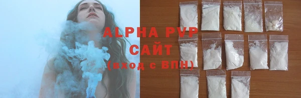 спайс Абаза