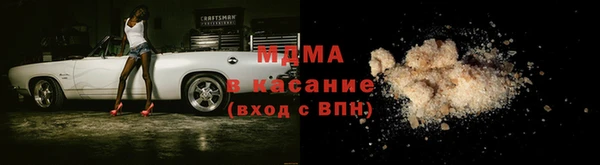 амфетамин Абинск