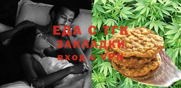 амфетамин Абинск