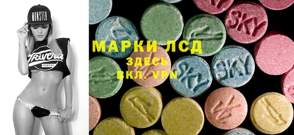спайс Абаза