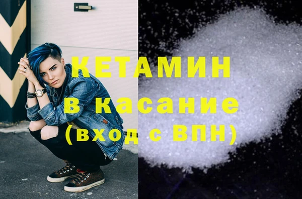 амфетамин Абинск