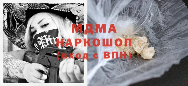 шишки Абдулино