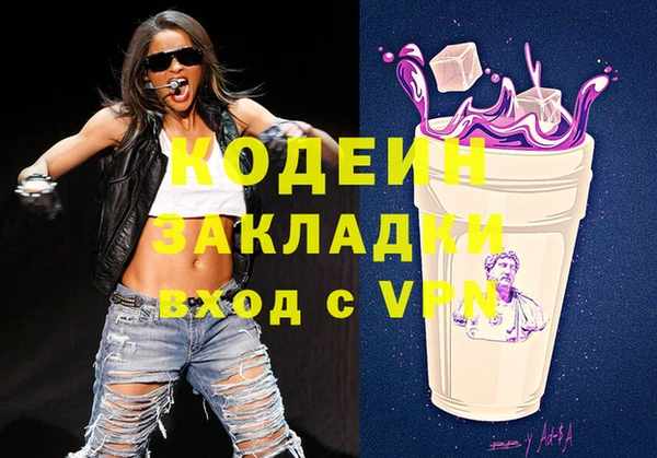 спайс Абаза