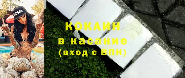 амфетамин Абинск