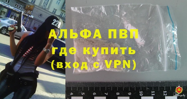 спайс Абаза