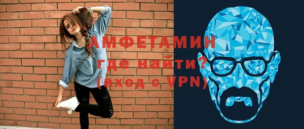 шишки Абдулино