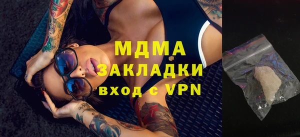 спайс Абаза