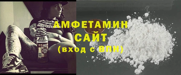 шишки Абдулино