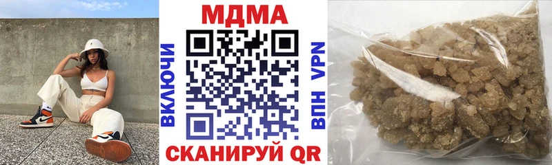 МДМА crystal  ОМГ ОМГ ссылки  Бийск 
