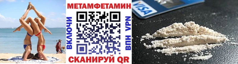 магазин продажи наркотиков Бийск Метамфетамин витя