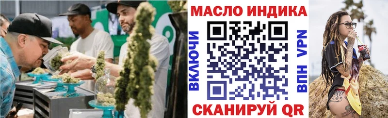 это Telegram  hydra ТОР  Бийск  ТГК концентрат 